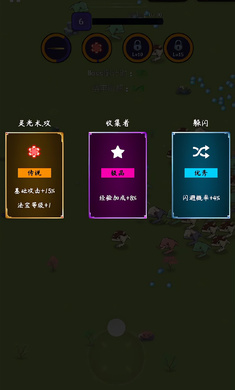 弦乐游戏
