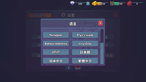 枪弹上膛中文版 第3张图