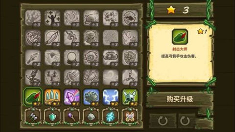 皇家守卫军前线 第7张图