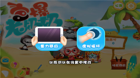 宫爆老奶奶内购版 第3张图