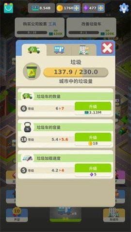 放置商业大亨游戏