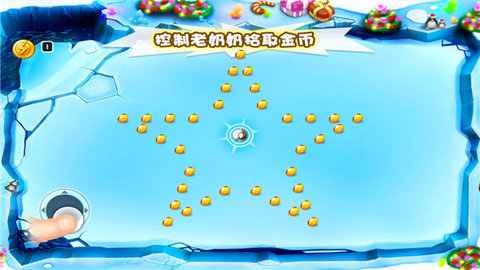 宫爆老奶奶内购版 第4张图
