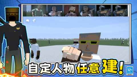 迷你像素战争游戏游戏