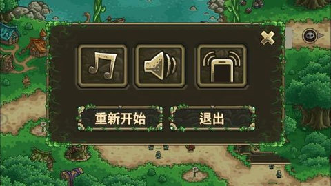 皇家守卫军前线 第4张图