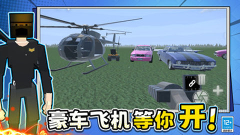迷你像素战争游戏 第2张图