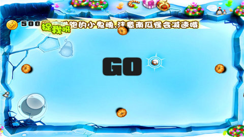 宫爆老奶奶内购版 第5张图