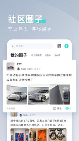 42号车库 第1张图