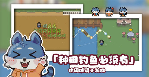 啵啵鸡物语手游游戏