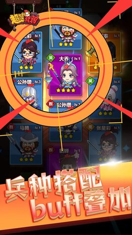 超能战鸡游戏