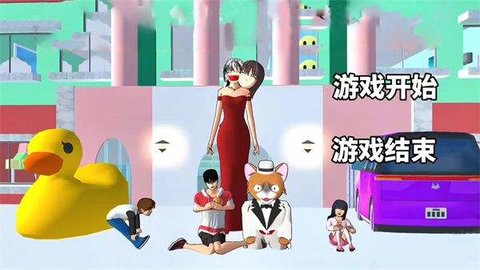 男生女生躲猫猫 第2张图