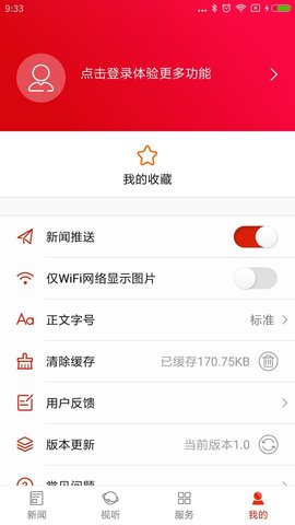 云上望城 第1张图