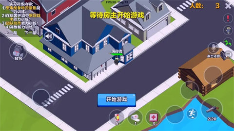 求生之王中文版 第1张图