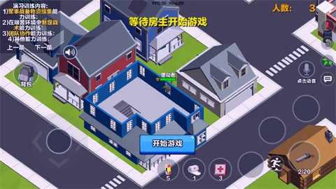 求生之王中文版 第2张图