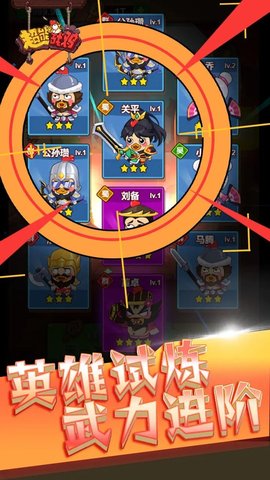 超能战鸡游戏