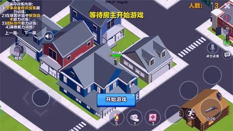 求生之王中文版 第4张图