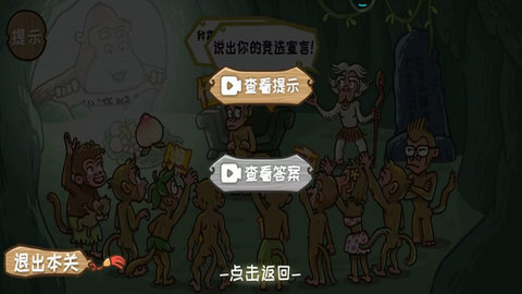 西游外传 第1张图