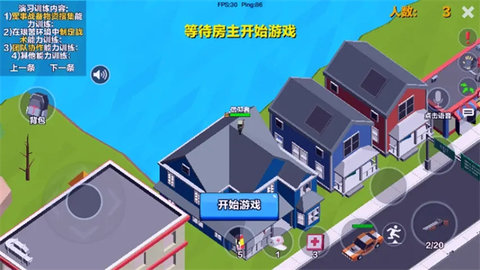 求生之王中文版 第6张图