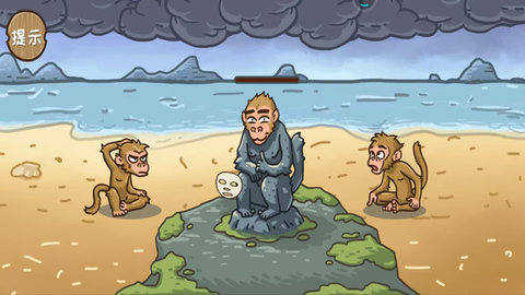 西游外传 第2张图