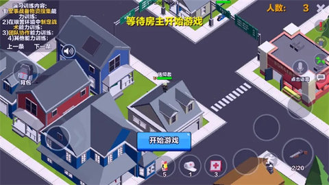 求生之王中文版 第3张图