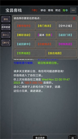 万般虚妄游戏