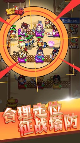 超能战鸡 第1张图