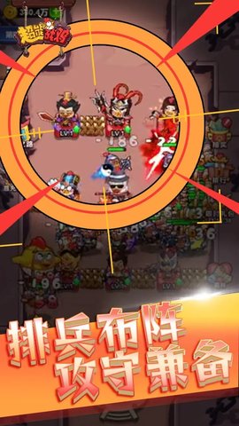 超能战鸡游戏
