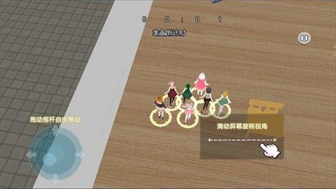 男生女生躲猫猫游戏