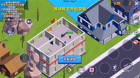 求生之王中文版 第5张图