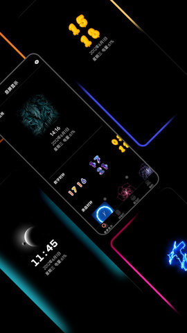 熄屏显示APP