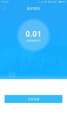 乐都行APP