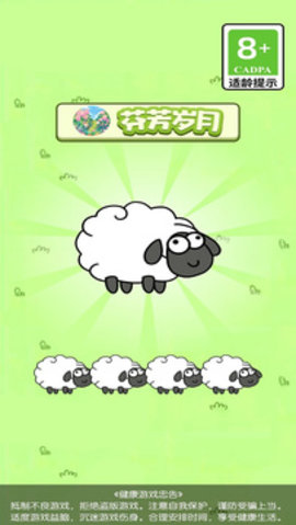 芬芳岁月 第1张图