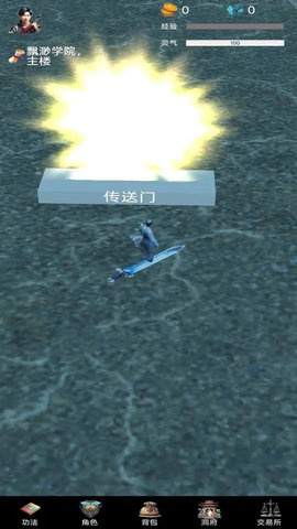 仙吟游戏