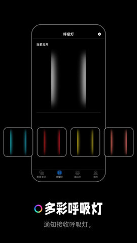 熄屏显示APP