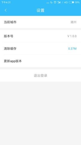 乐都行APP