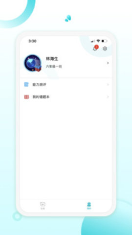 青湖悦伴 第1张图