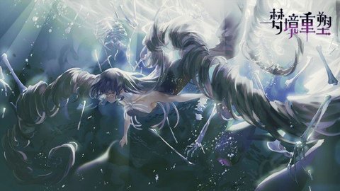 梦境重塑 第1张图