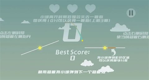 星旅游戏