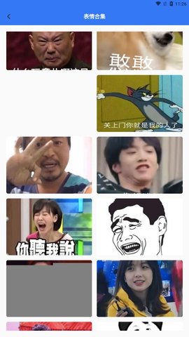 键盘皮肤APP