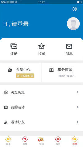 爱平阳 第1张图