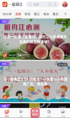 一起镇江 第1张图