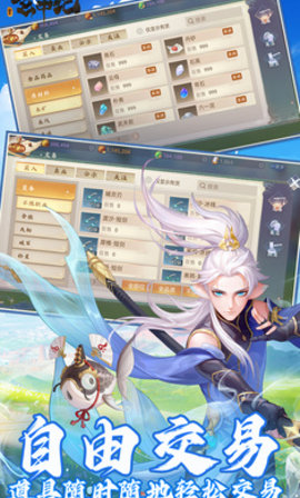 玄中记0.1折 第1张图