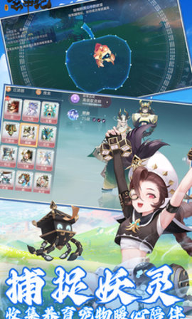 玄中记0.1折游戏