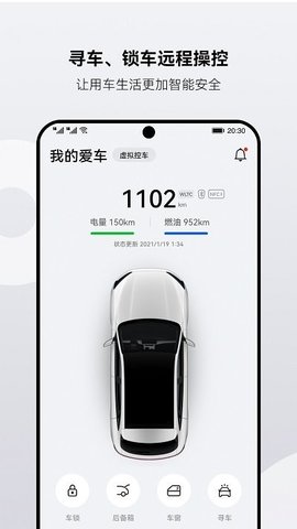AITOAPP