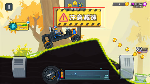登山飞车3 第3张图