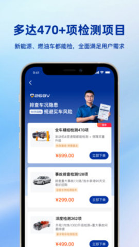 268V 第2张图