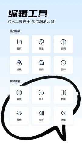 奇迹盒ProAPP