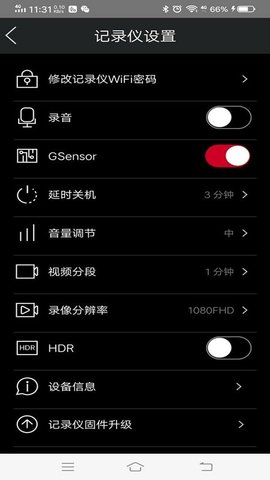 悦心智行APP