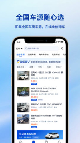 268V 第1张图