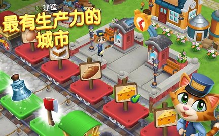 凯蒂小镇 第2张图