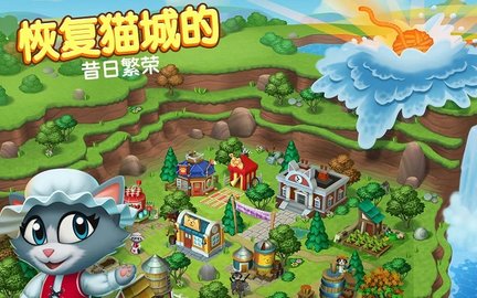 凯蒂小镇 第1张图